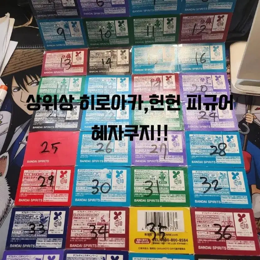 [SOLD OUT] 나히아 히로아카 헌터x헌터 쿠땡 사기xx 피규어