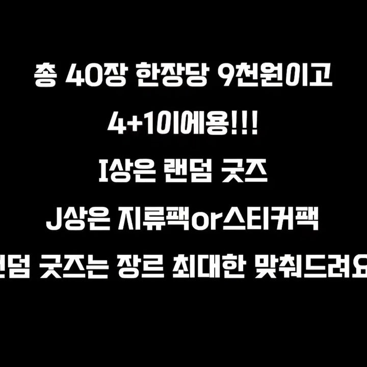 [SOLD OUT] 나히아 히로아카 헌터x헌터 쿠땡 사기xx 피규어