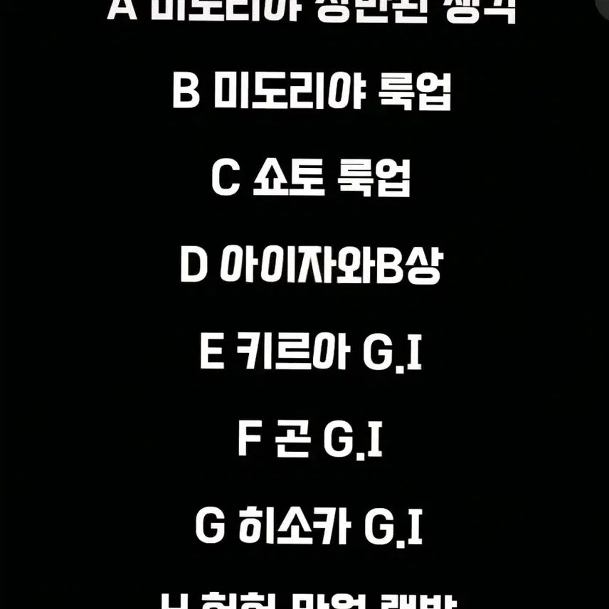 [SOLD OUT] 나히아 히로아카 헌터x헌터 쿠땡 사기xx 피규어