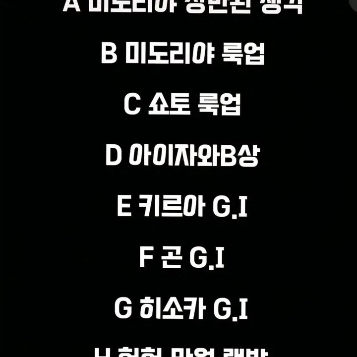 [SOLD OUT] 나히아 히로아카 헌터x헌터 쿠땡 사기xx 피규어