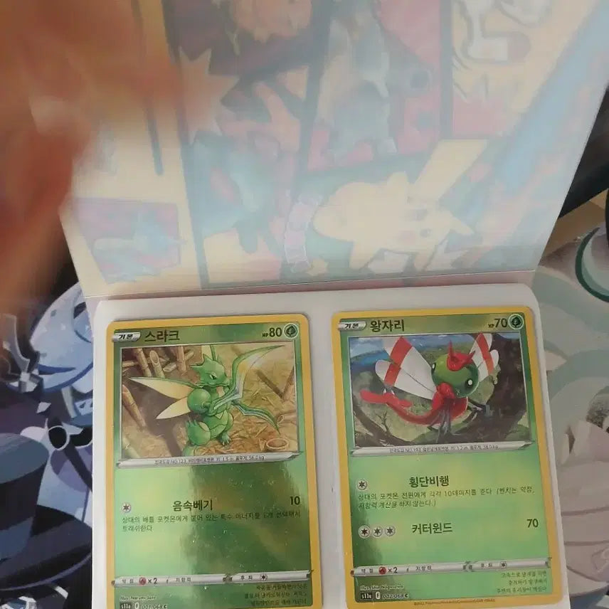 [BUNJANG] Pokemon Card Game: Incandescent Arcana - Full Set of 71 Common Cards (Including V &amp; VMAX) / 포켓몬카드 백열의아르카나 카드/파일 팔아요