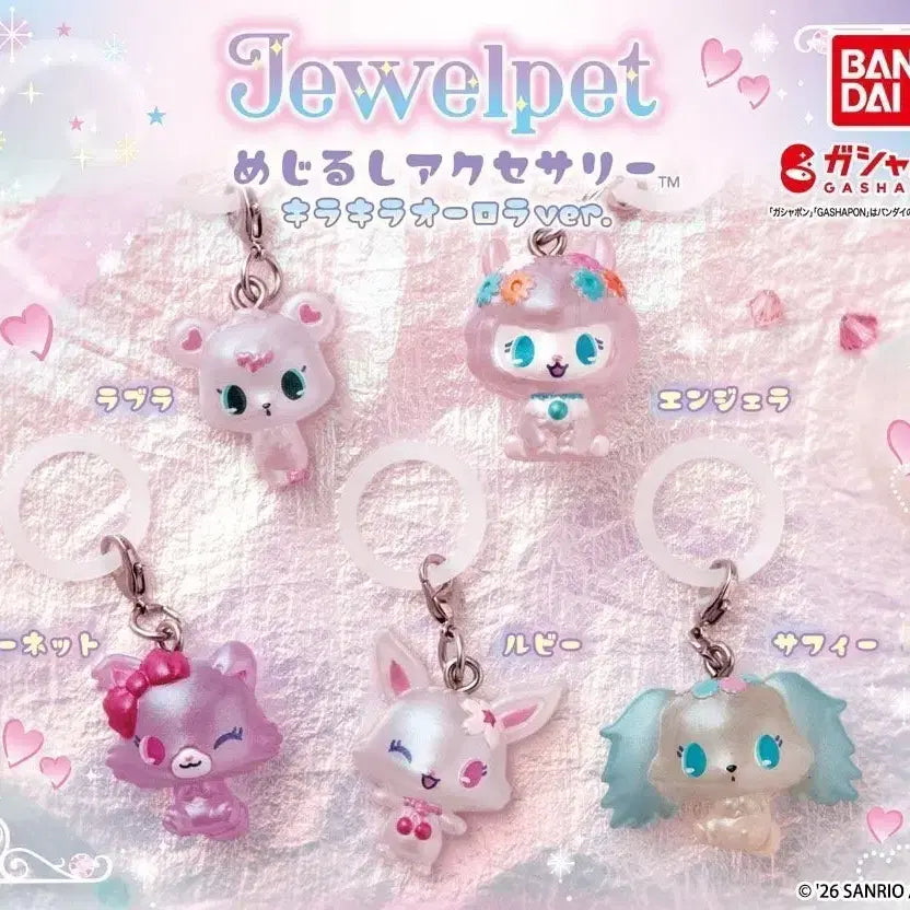 [BUNJANG] Jewelpet Accessory Sparkle Aurora Ver. Set of 5 New / 예약)쥬얼펫 메지루시 액세서리 반짝반짝 오로라 버전 새상품 5종