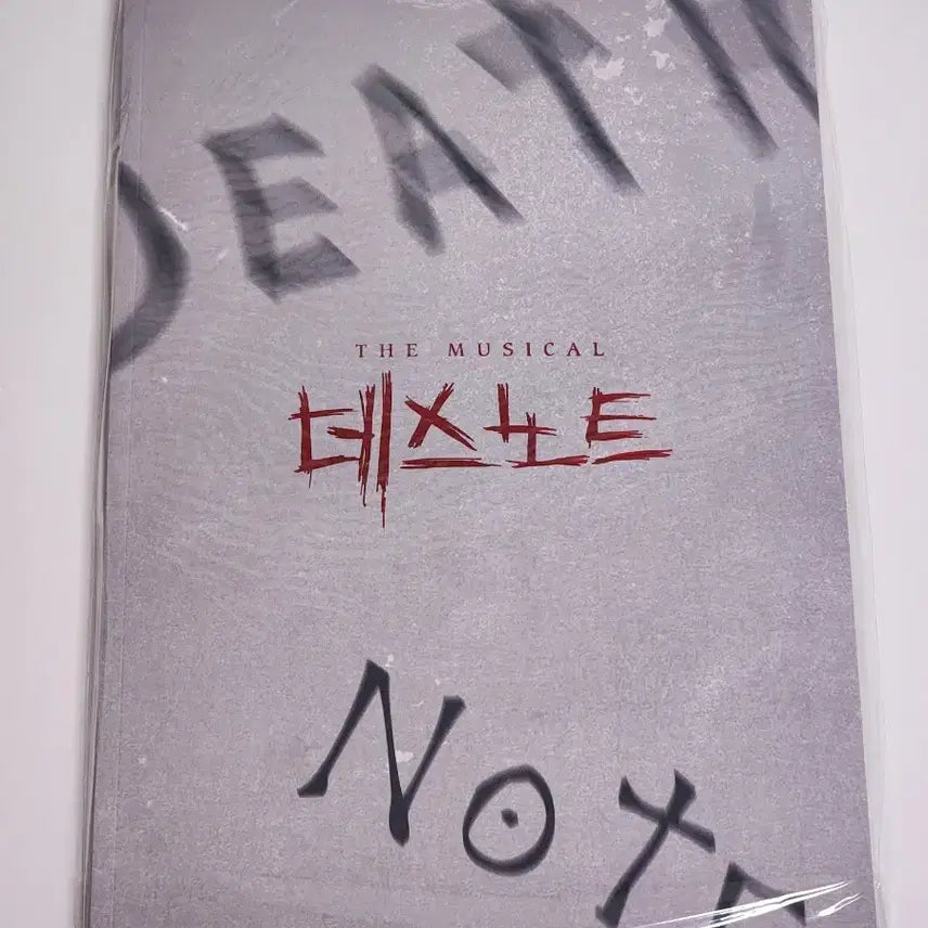 [BUNJANG] 2023 Death Note Musical Program Book / 2023 데스노트 뮤지컬 프로그램북