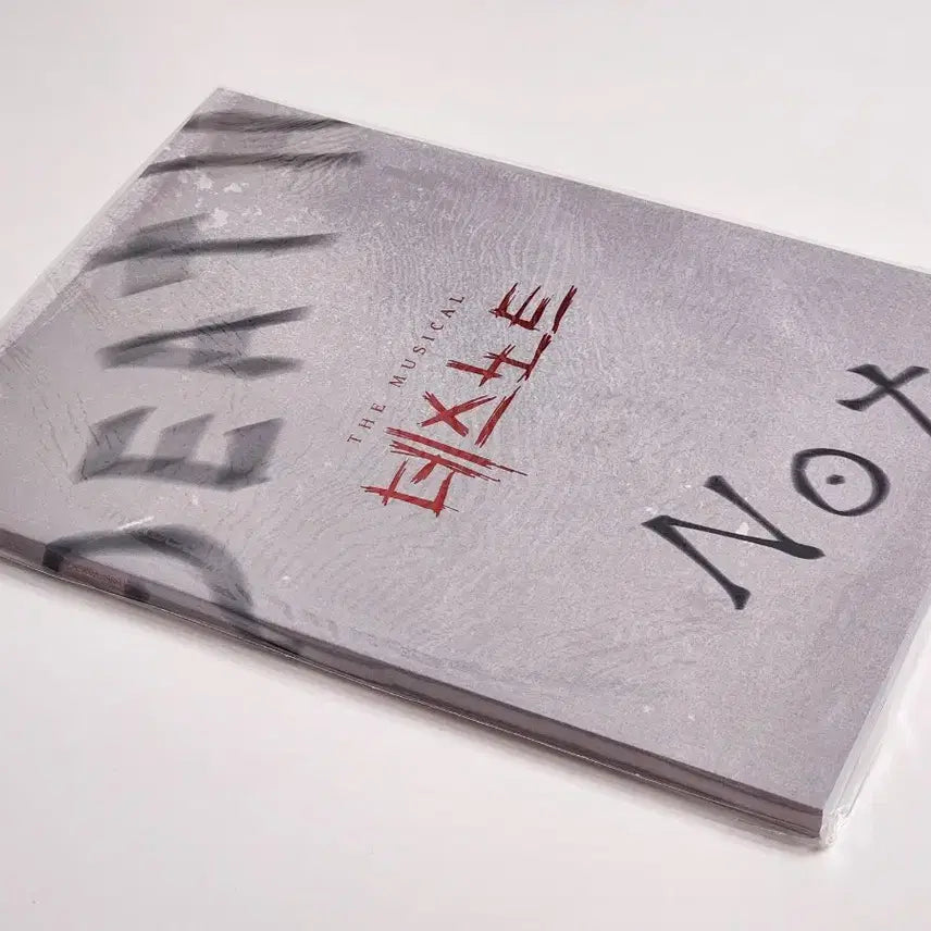 [BUNJANG] 2023 Death Note Musical Program Book / 2023 데스노트 뮤지컬 프로그램북