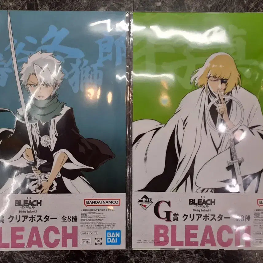 [BUNJANG] Bleach Toshiro &amp; Shinji 2-Figure Set (Sealed) / 미개봉 택포 내수용 블리치 a상 토시로 b상 신지2종 세트 일괄만