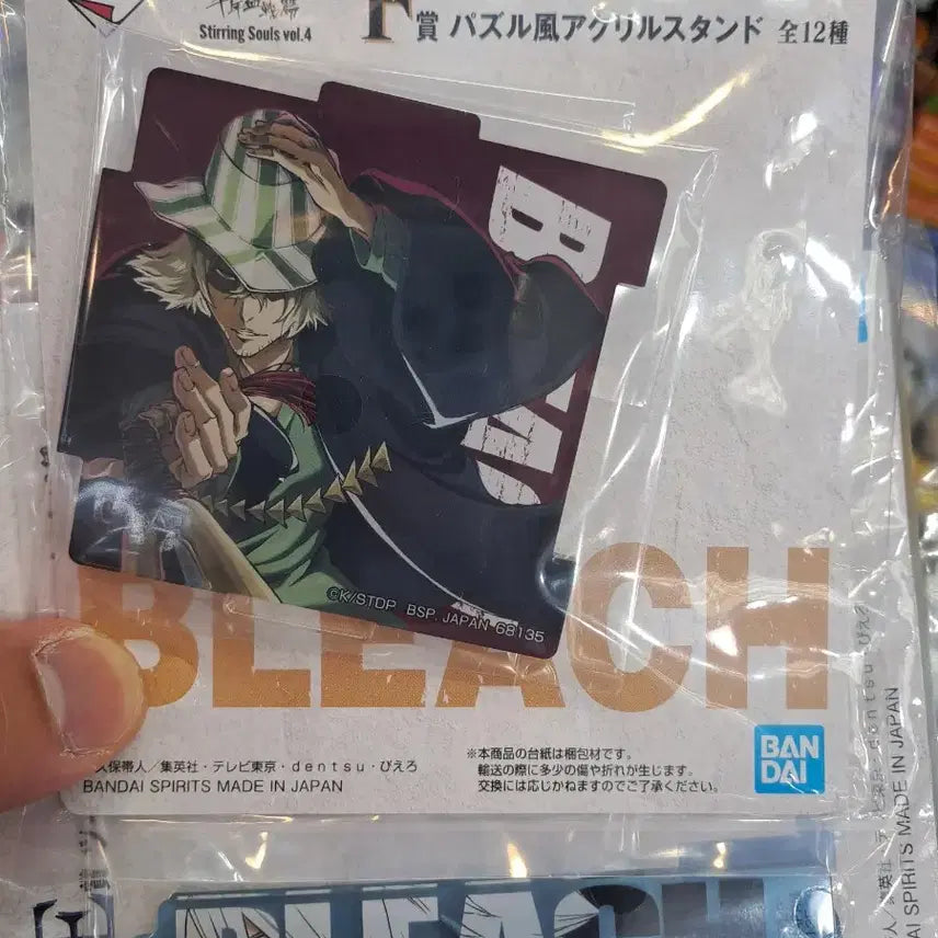 [BUNJANG] Bleach Toshiro Hitsugaya Shinji Hirako 2-Type Bundle Set (Sealed) / 미개봉 택포 내수용 블리치  a상토시로  b상신지 2종 일괄만팝니다.
