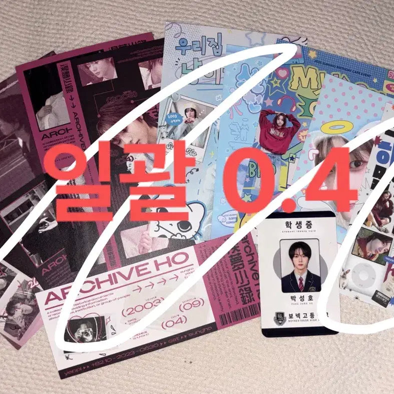 [BUNJANG] BOYNEXTDOOR Park Sungho Birthday Cafe Postcard &amp; Student ID Card Set / 보넥도 박성호 생카 엽서 박성호 학생증 판매
