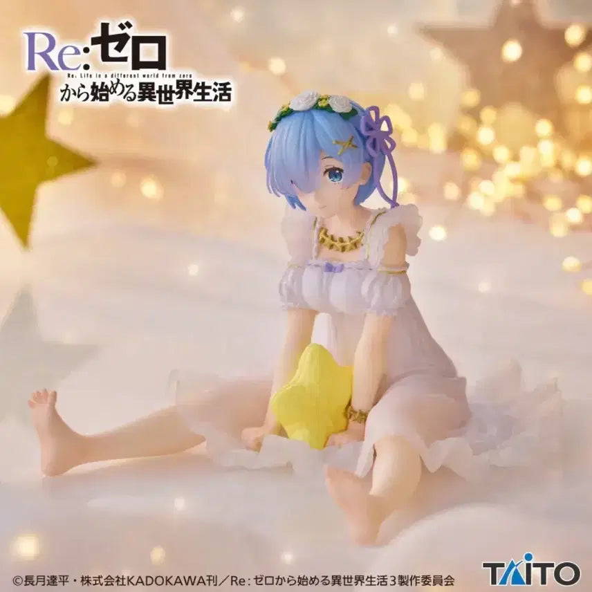 [BUNJANG] Re:Zero - Starting Life in Another World Rem Desktop Cute Figure by Taito / Re:제로부터 시작하는 이세계 생활 렘 데스크탑 큐트 피규어 타이토