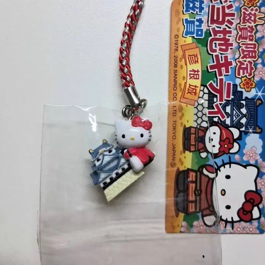 [BUNJANG] Sanrio Hello Kitty Hikone Castle Limited Edition Strap (2008) / 고전키티스트랩