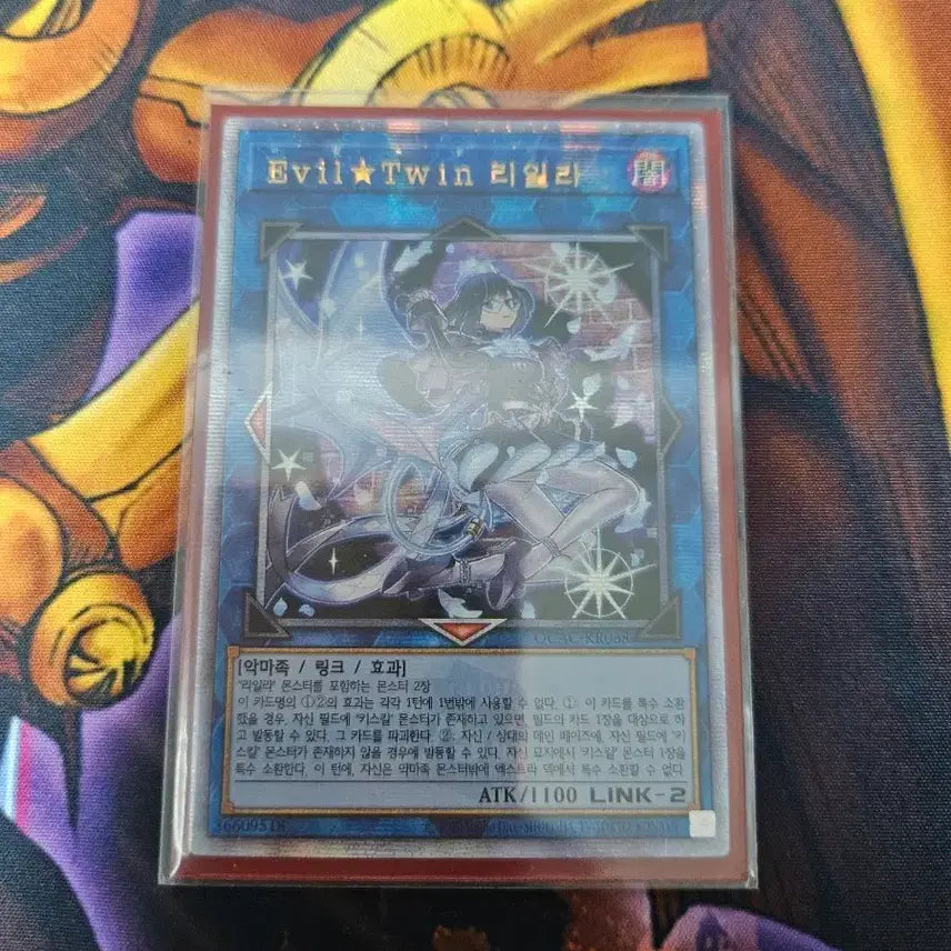 [BUNJANG] Yu-Gi-Oh! Evil Twin Lil-la / 유희왕 Evil Twin 리일라 (qc)