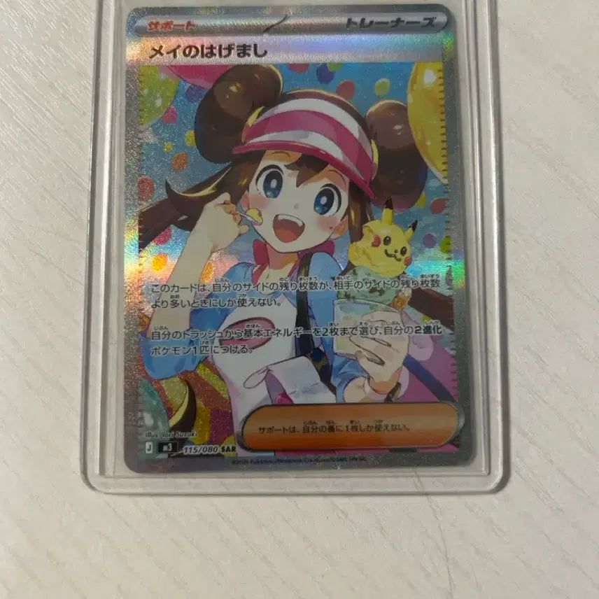 [BUNJANG] Pokemon Card &