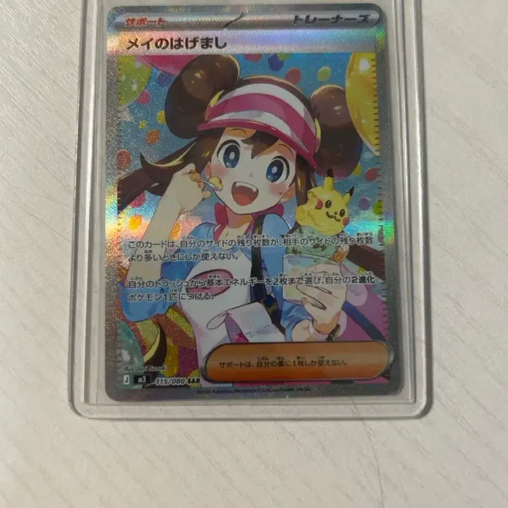 [BUNJANG] Pokemon Card &