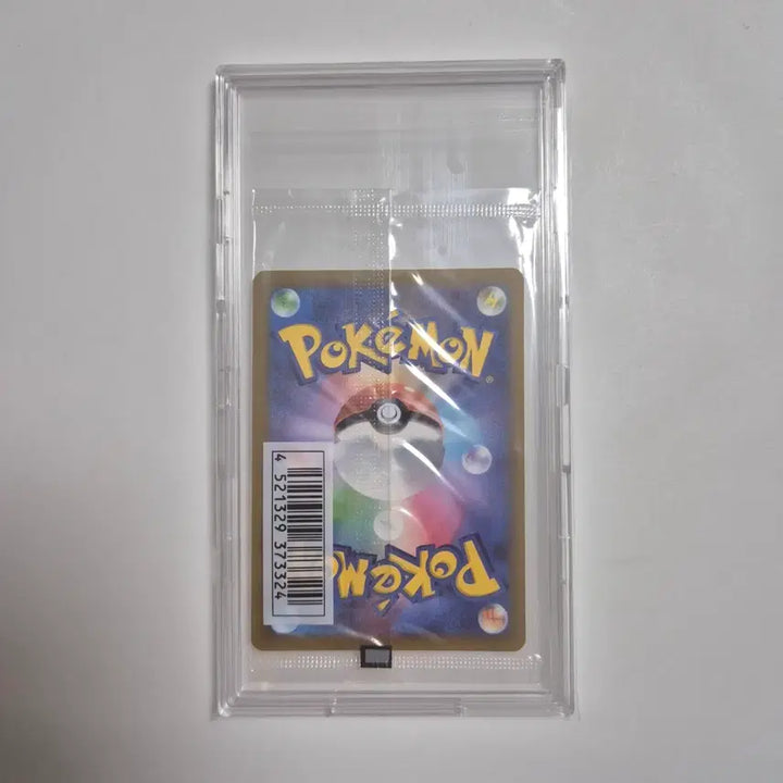 [BUNJANG] 2022 Mischievous Pikachu Promo Pack Pokemon Card / 2022 장난꾸러기 피츄 프로모 팩 포켓몬카드