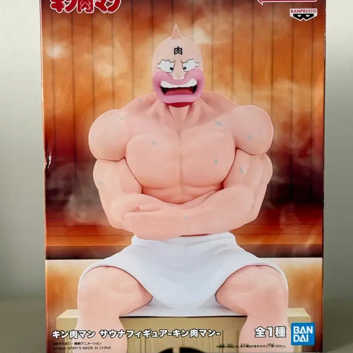 [BUNJANG] Bandai Namco Kinnikuman Sauna Figure (Sealed) / (미개봉) 반다이남코 킨니쿠맨 근육맨 사우나 피규어