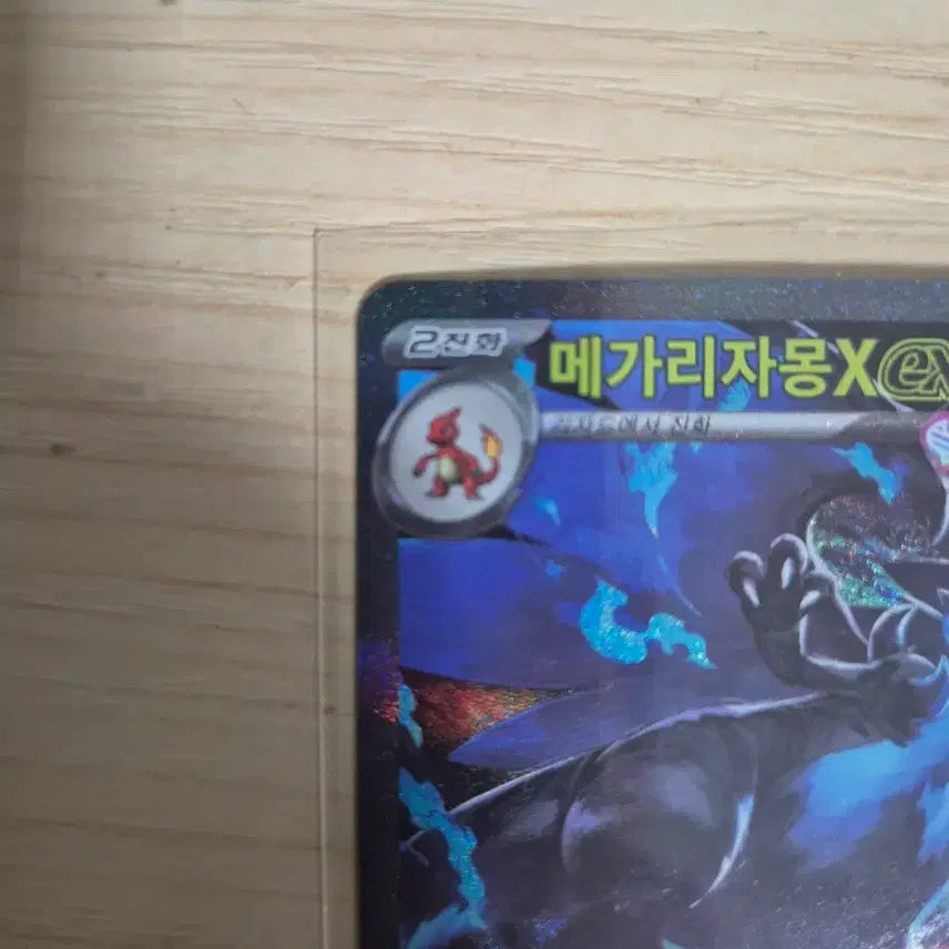 [SOLD OUT] 포켓몬카드 메가레쿠쟈 sar