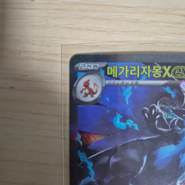 [SOLD OUT] 포켓몬카드 메가레쿠쟈 sar