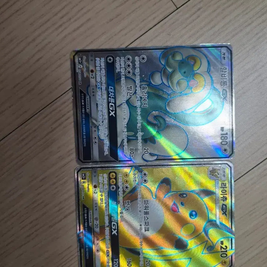 [BUNJANG] GX Cards Bundle / gx카드 판매