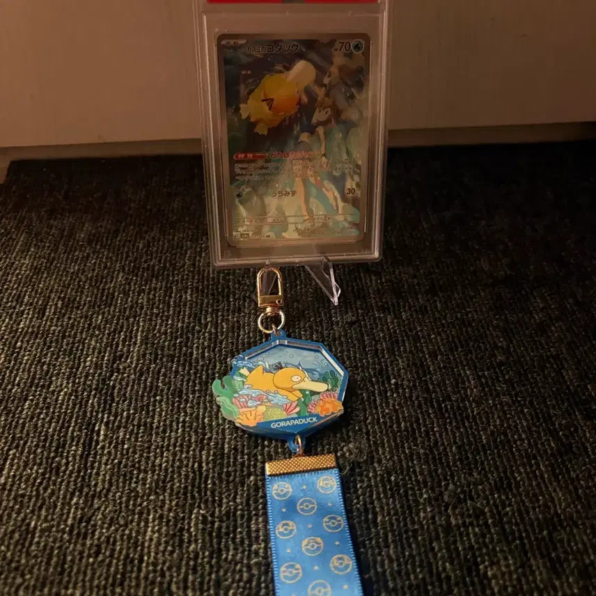 [BUNJANG] Pokemon TCG Golduck AR (Brilliant Stars) PSA 10 / 일판 PSA 10 포켓몬 TCG 이슬의 고라파덕 AR 열풍의 아레나