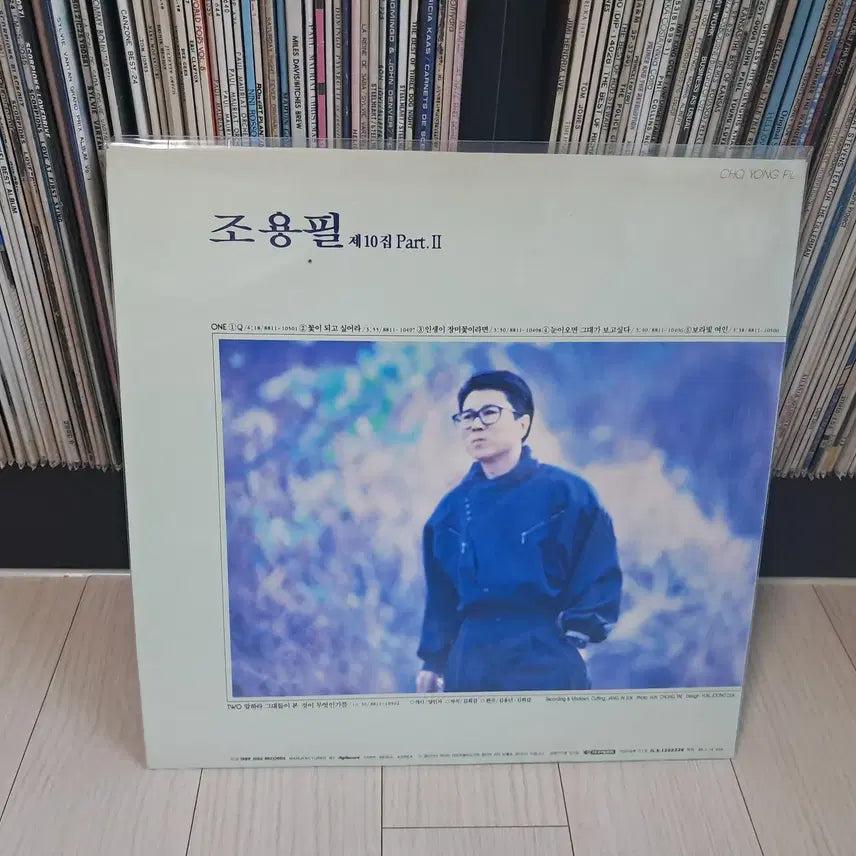 [BUNJANG] Cho Yong-pil 10th Album Part 2 1989 LP / LP..조용필10집 파트2(1989년)큐
