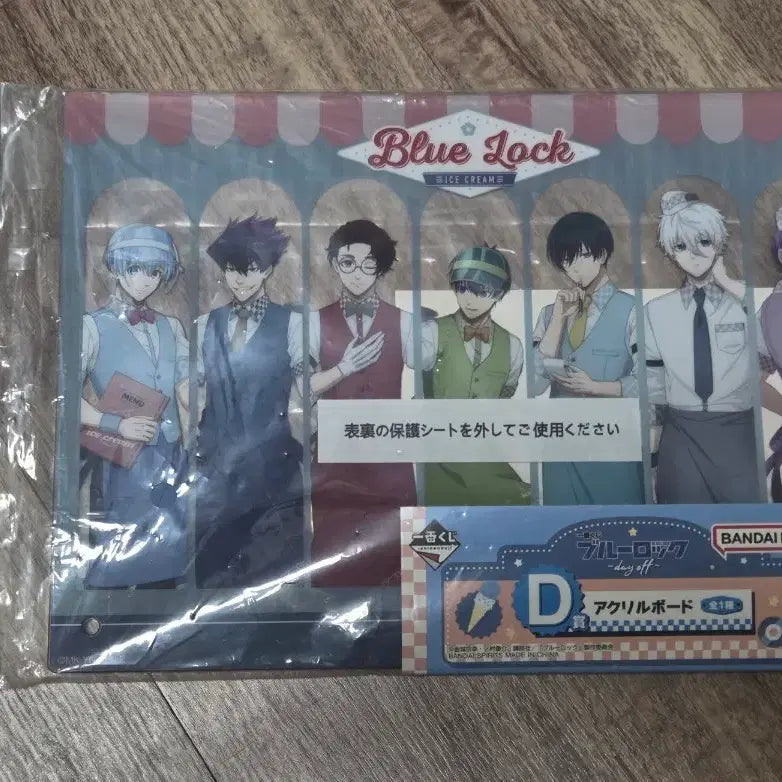 [BUNJANG] Blue Lock Kuji Prize D Acrylic Board / 블루록 쿠지 D상 아크릴보드
