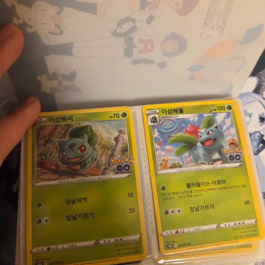 [BUNJANG] Pokemon Card File with Pokemon GO Cards / 포켓몬카드 포켓몬고/파일 팔아요