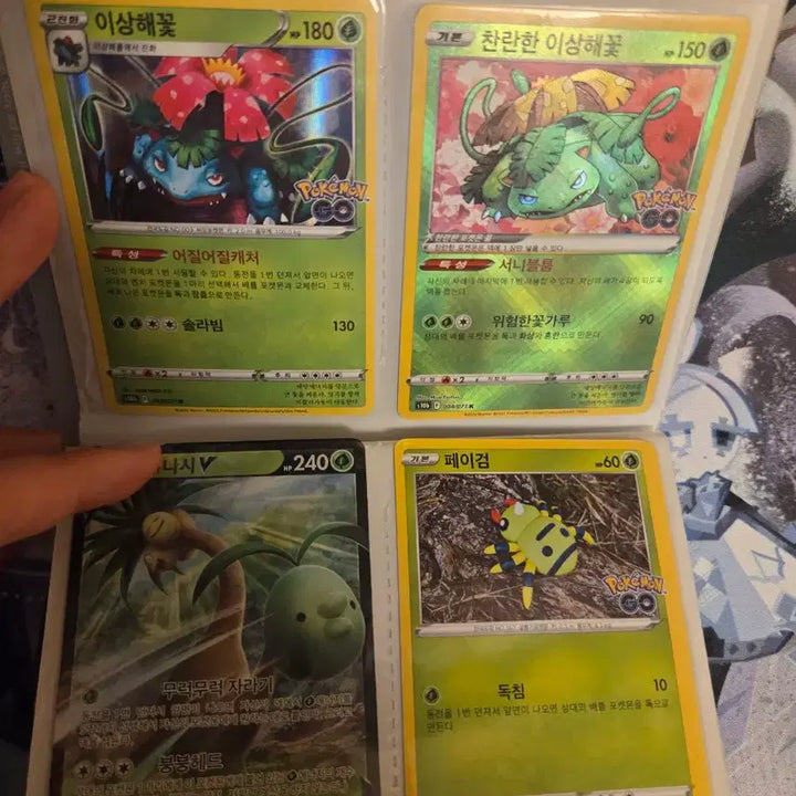 [BUNJANG] Pokemon Card File with Pokemon GO Cards / 포켓몬카드 포켓몬고/파일 팔아요