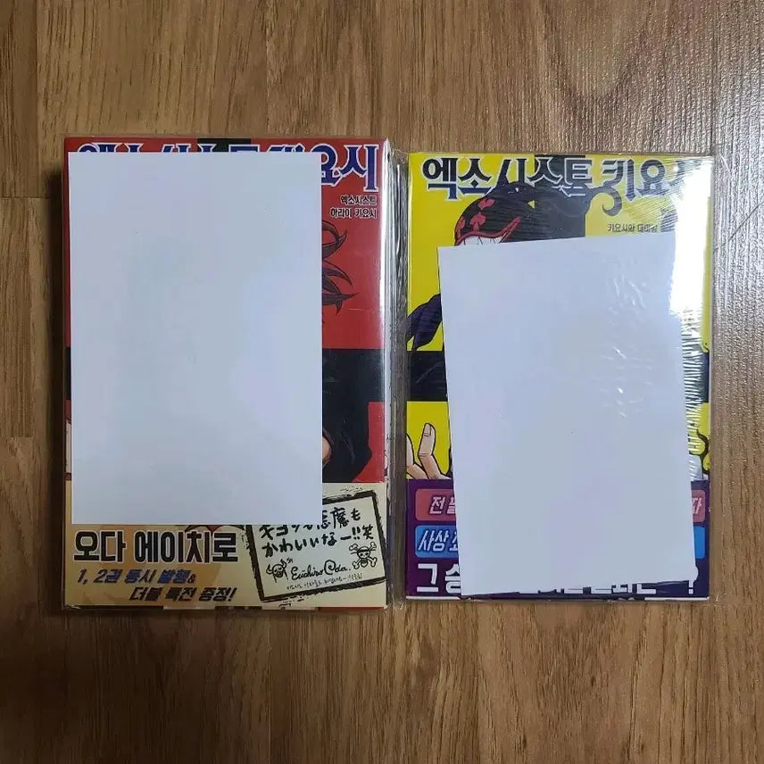 [BUNJANG] Exorcist Kiyoshi Vol. 1-3 First Edition Unsealed Set / 엑소시스트 키요시 1~3 올초판 미개봉