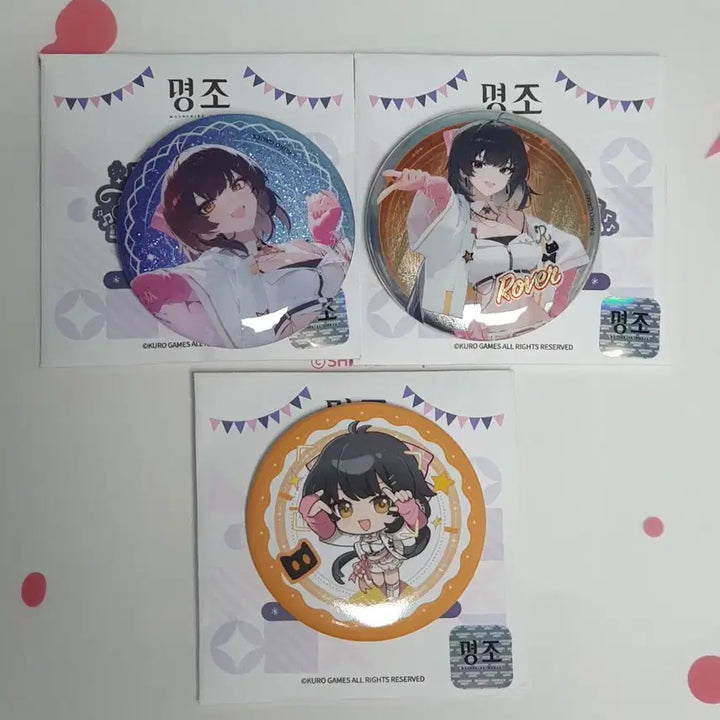 [BUNJANG] Ddingjo Festival Wanderer Can Badge Set / 명조 띵조 페스티벌 방랑자 캔뱃지