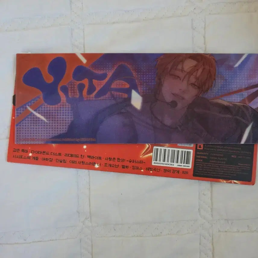 [BUNJANG] SPARKLZ Lenticular Yuta / 스파클즈 랜티큘러 발화