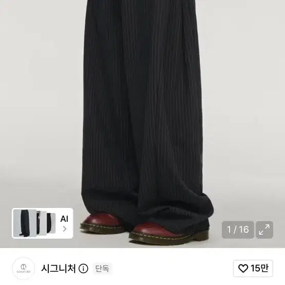 [BUNJANG] Signature Multi-Tuck Wide Slacks [Black Stripe] / 시그니처 멀티턱 와이드 슬랙스[블랙 스트라이프]