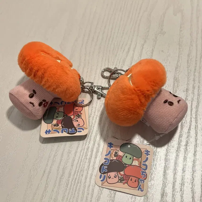 [BUNJANG] Mushroom Friends Kinoko-chan Keyring (Bundle Set) / 정품 버섯돌이 키노코짱 키링 2개 일괄