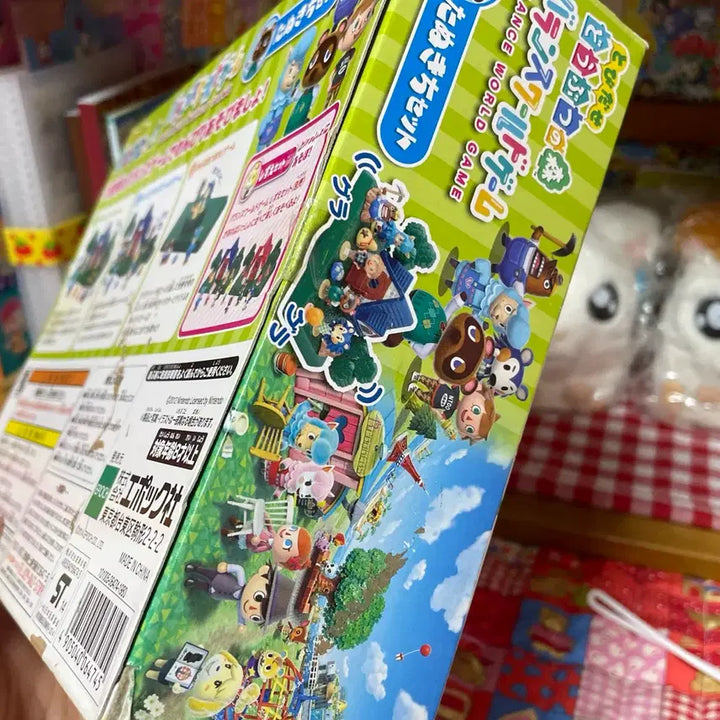 [BUNJANG] Animal Crossing Classic Balance Game Blue House Sealed / 동물의 숲 고전 밸런스 게임 파란집 미개봉