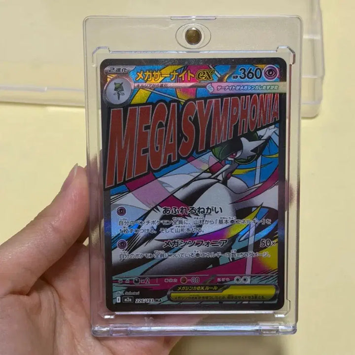 [BUNJANG] Pokemon Card Mega Charizard MA &amp; Mega Gardevoir MA (Japanese) / 포켓몬카드 메가루차불MA 일판