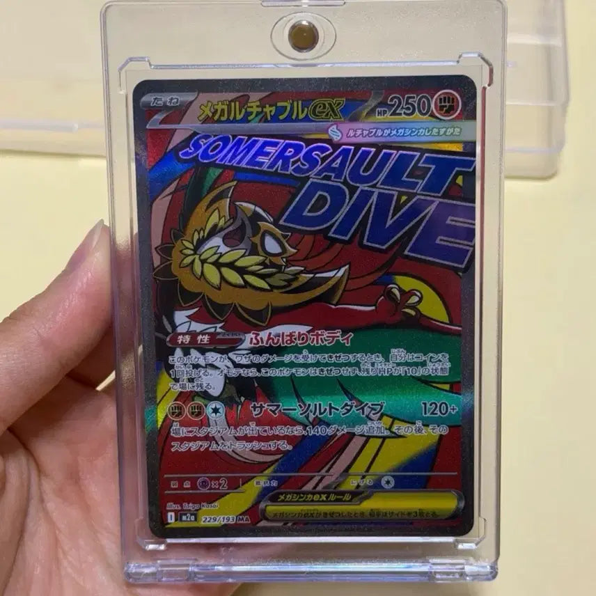 [BUNJANG] Pokemon Card Mega Charizard MA &amp; Mega Gardevoir MA (Japanese) / 포켓몬카드 메가루차불MA 일판