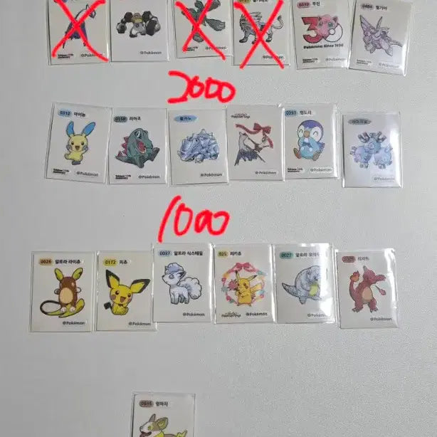 [BUNJANG] Pokemon Stickers / 포켓몬 띠부씰 판매,교환합니다.