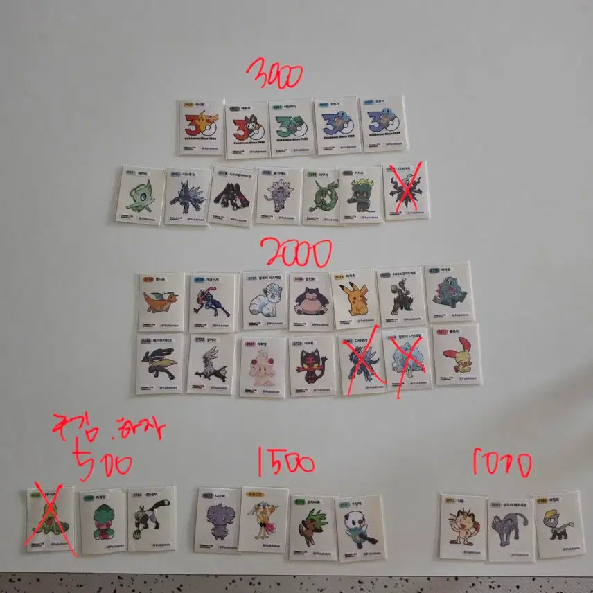 [BUNJANG] Pokemon Stickers / 포켓몬 띠부씰 판매,교환합니다.