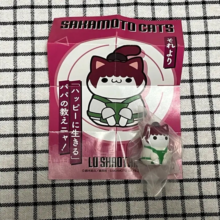 [BUNJANG] Sakamoto Days Rui "Taro" Figure (Sealed) / 사카모토데이즈 루 매가캣 미개봉(뚱타로 교환)