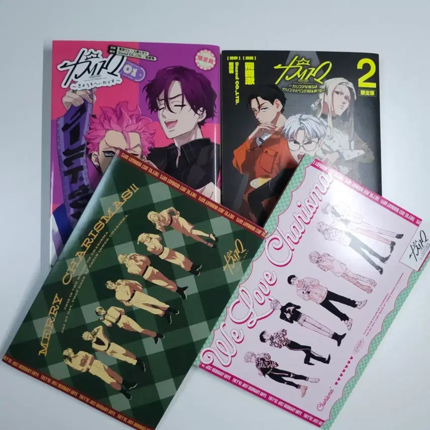 [SOLD OUT] (네고o/일괄) 카리스마 하우스 코믹스1, 2+호와샤파, 사건부 cd