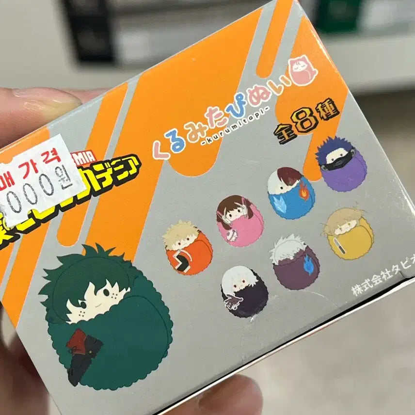 [SOLD OUT] 나의히어로아카데미아 타피누이 신소
