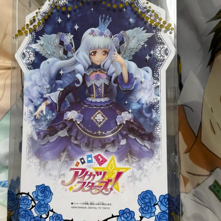 [BUNJANG] Aikatsu Stars! Riri Shirogane Rosetta Song Sealed Alpha Omega Photocard / (미개봉) 아이카츠 스타즈! 시로가네리리 알파오메가 로제타송 아이엠스타