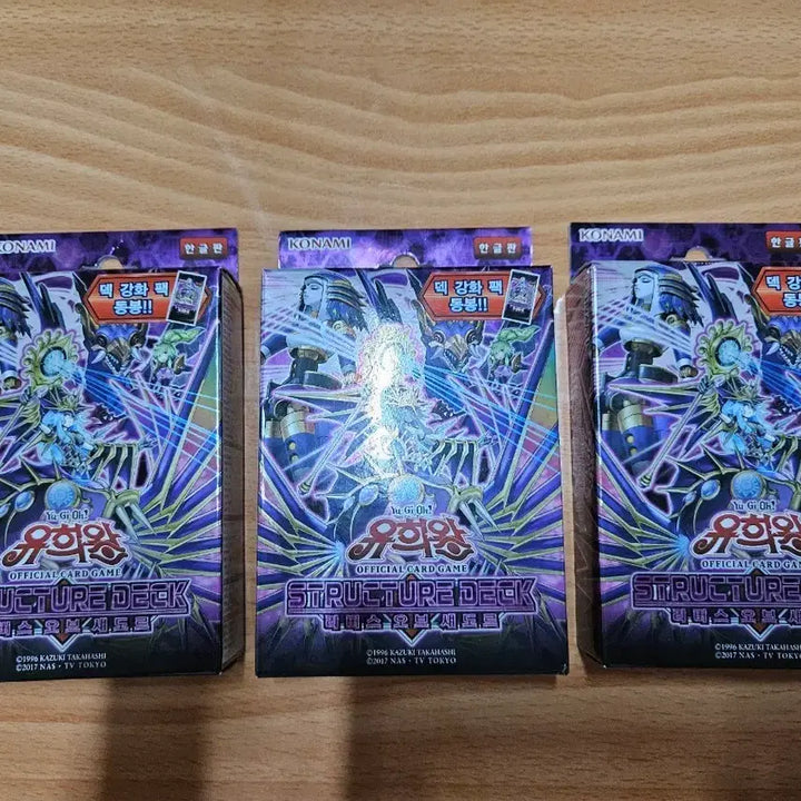 [BUNJANG] Yu-Gi-Oh! Structure Deck: Rebirth of Shadow / 리버스 오브 섀도로 스트럭쳐
