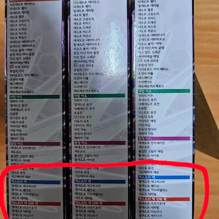 [BUNJANG] Yu-Gi-Oh! Structure Deck: Rebirth of Shadow / 리버스 오브 섀도로 스트럭쳐