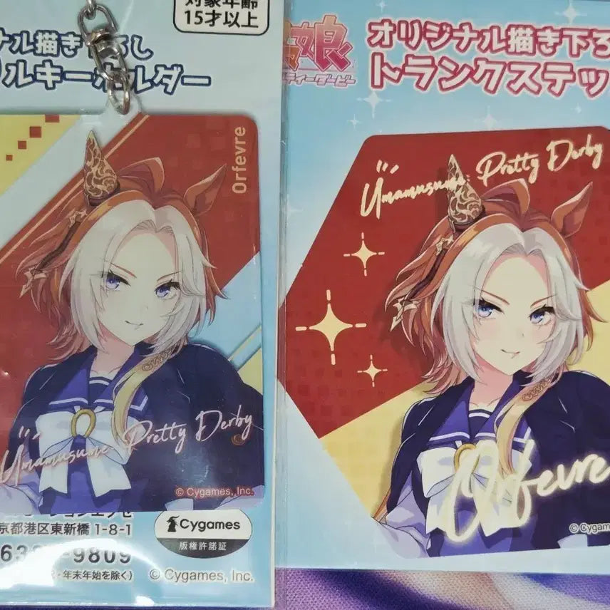 [BUNJANG] Uma Musume Orfevre Seven Eleven Acrylic Keyholder + Trunk Sticker (Sealed) / 우마무스메 오르페브르 세븐일레븐 아크릴키홀더+트렁크스티커 미개봉