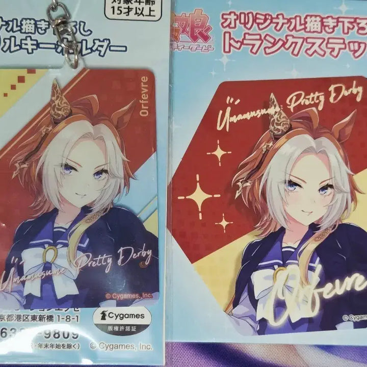 [BUNJANG] Uma Musume Orfevre Seven Eleven Acrylic Keyholder + Trunk Sticker (Sealed) / 우마무스메 오르페브르 세븐일레븐 아크릴키홀더+트렁크스티커 미개봉