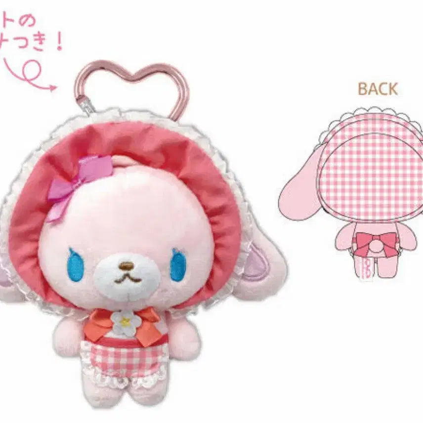 [BUNJANG] Sanrio Sugarbunnies Momousa Carabiner Mascot Plush / 산리오 슈가바니즈 카라비너 마스코트 모모우사 인형