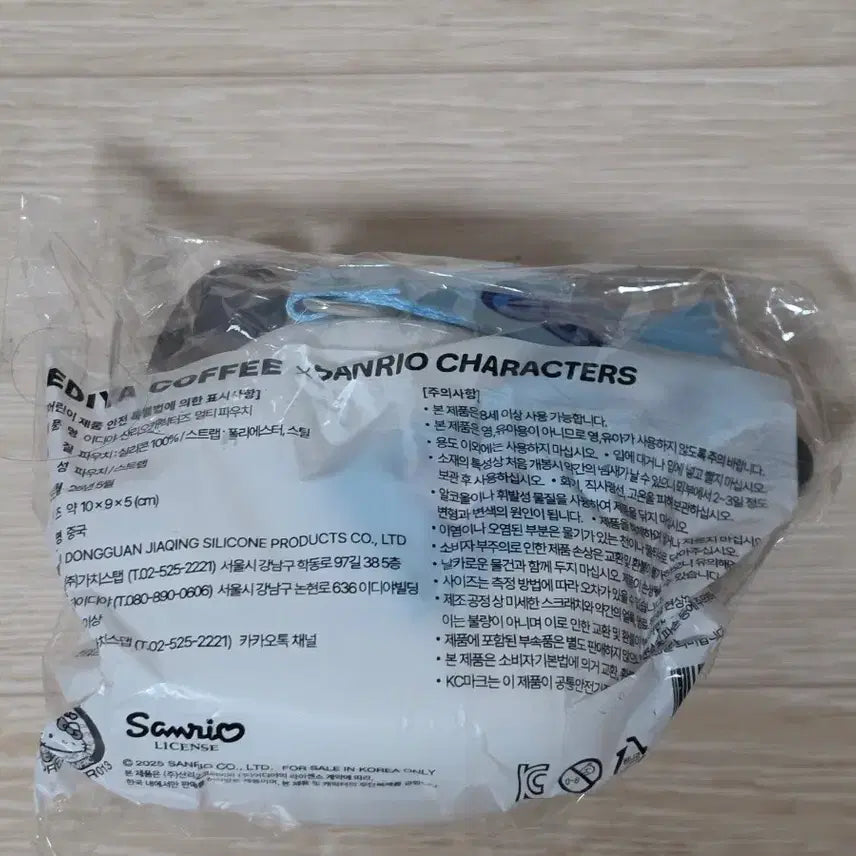 [BUNJANG] Ediya Pochacco Multi Pouch / 이디야 포차코 멀티 파우치
