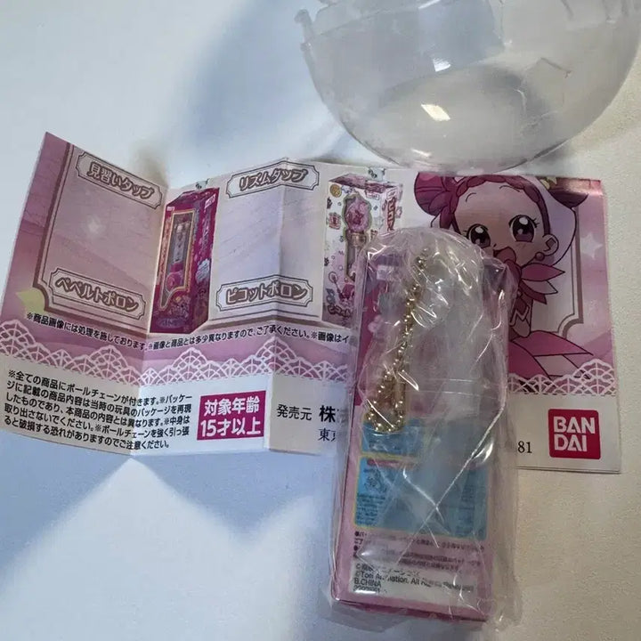 [BUNJANG] Ojamajo Doremi Miniature Collection Gacha / 오자마녀 도레미 꼬마마법사 레미 미니어처 컬렉션 가챠