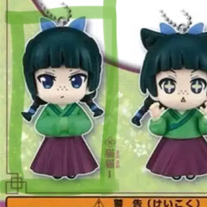 [BUNJANG] Kusuriya no Hitorigoto Maomao Deformedi Keychain Figure / 약사의 혼잣말 데포피그 키홀더 피규어 마오마오