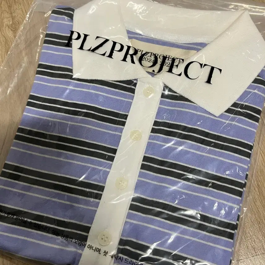 [BUNJANG] Please Project Border Stripe PK T-Shirt / [플리즈프로젝트]BORDER STRIPE PK T-SHIRT