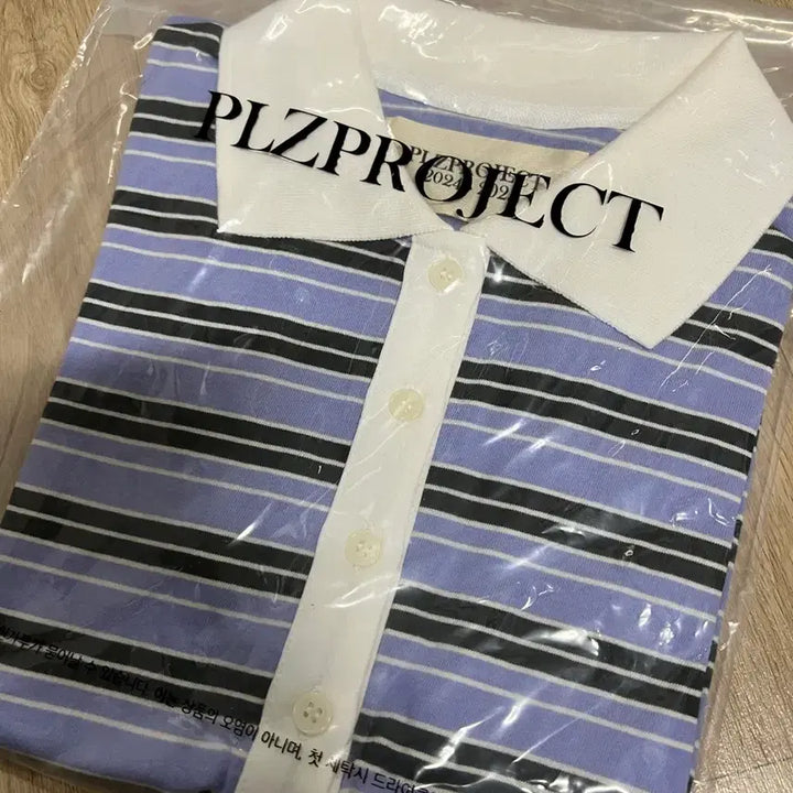 [BUNJANG] Please Project Border Stripe PK T-Shirt / [플리즈프로젝트]BORDER STRIPE PK T-SHIRT